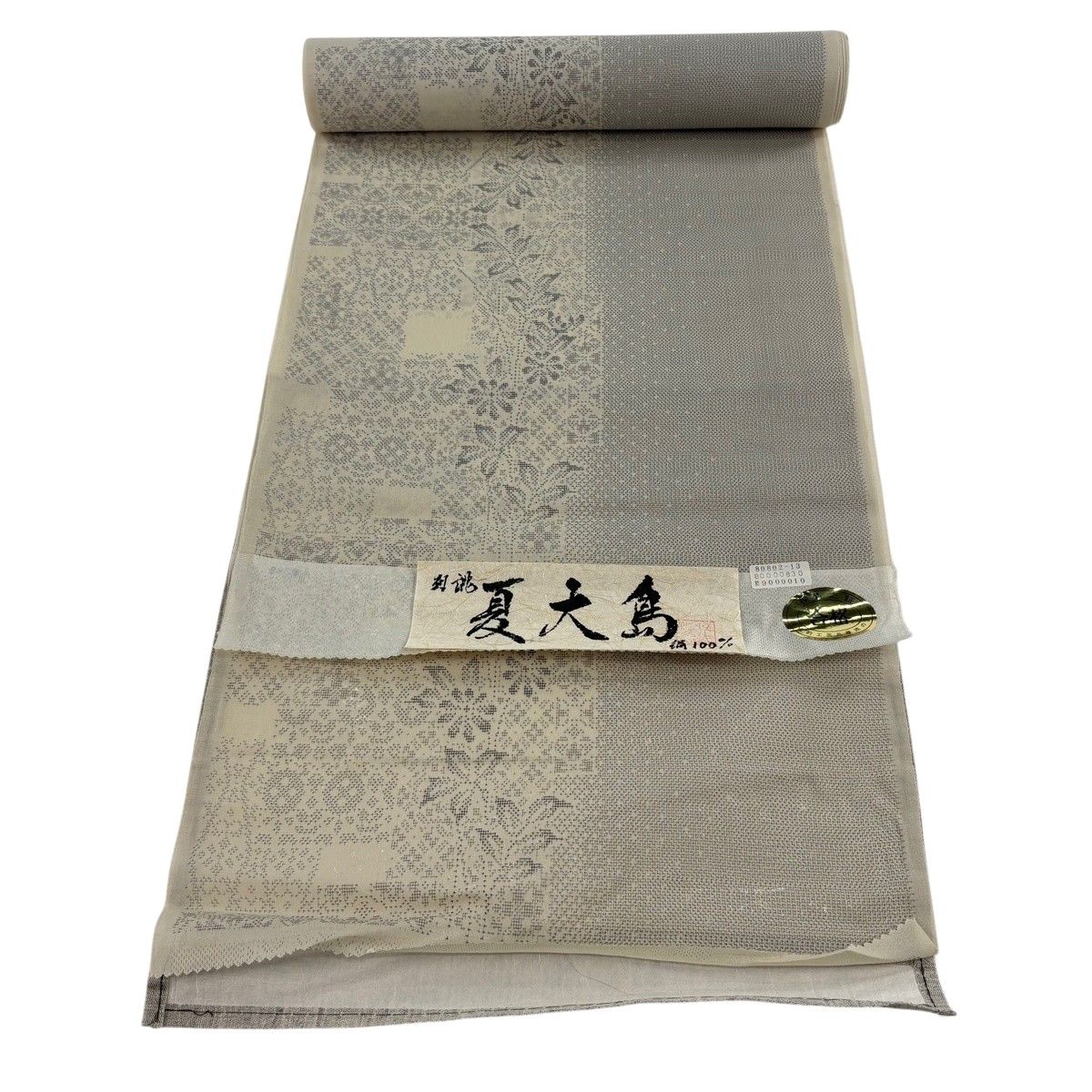 反物 逸品 夏大島紬 証紙 草花 灰茶 正絹 【中古】