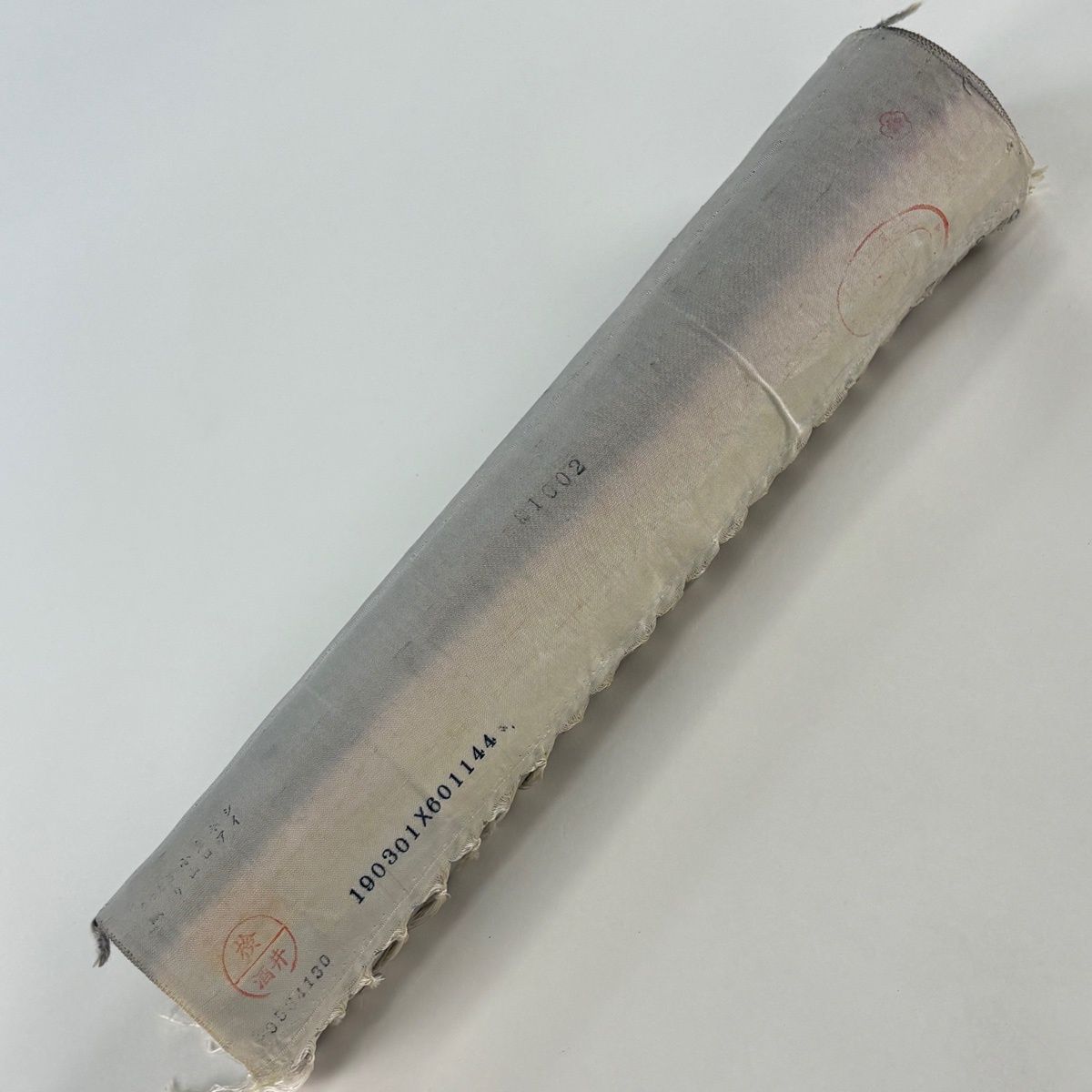 反物 逸品 牛首紬 証紙 落款 霞ぼかし柄 灰茶 正絹 【中古】