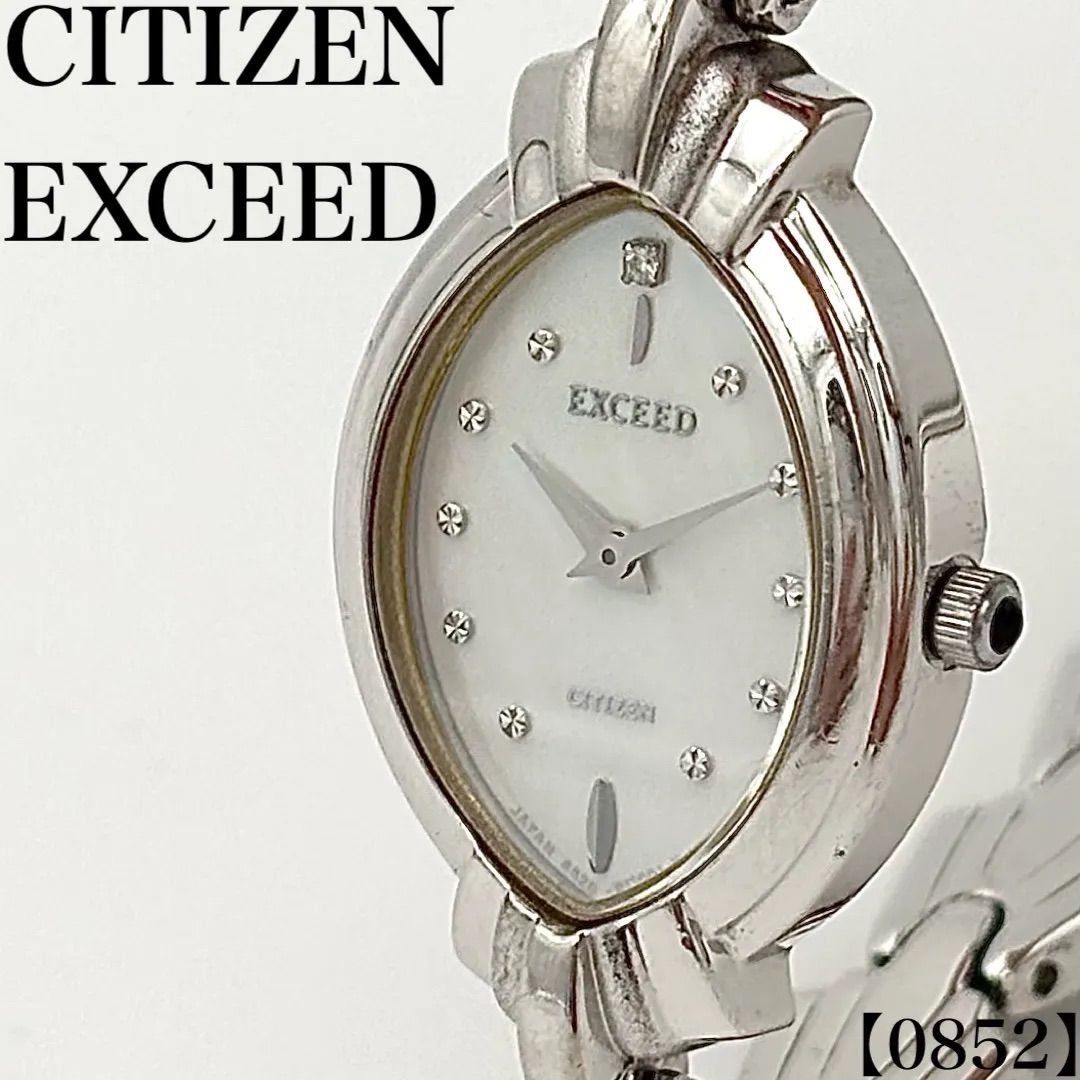 稼働品 Working item シチズン CITIZEN 腕時計 レディース Ladies クォーツ Quartz 4420-E42177Y 白蝶貝 ホワイトシェル文字盤 エクシード EXCEED オーバル 1Pダイヤ 0852
