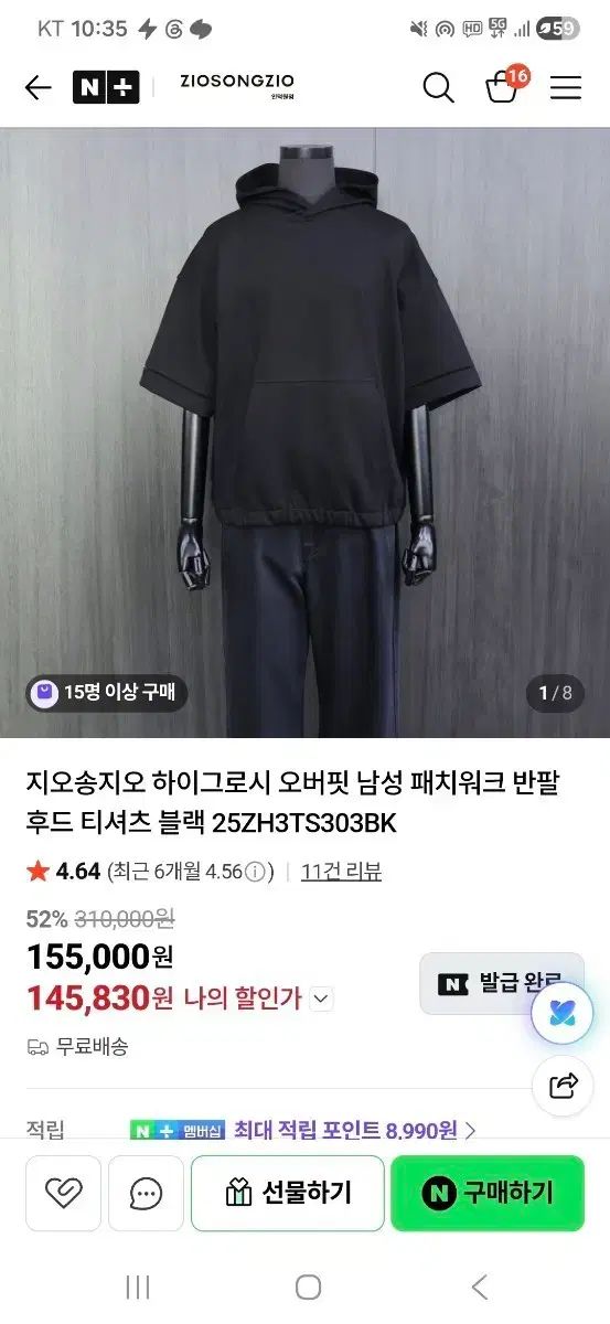 ZIOSONGZIO ハイグロッシー オーバーサイズ 半袖 フーディー Tシャツ ブラック 100