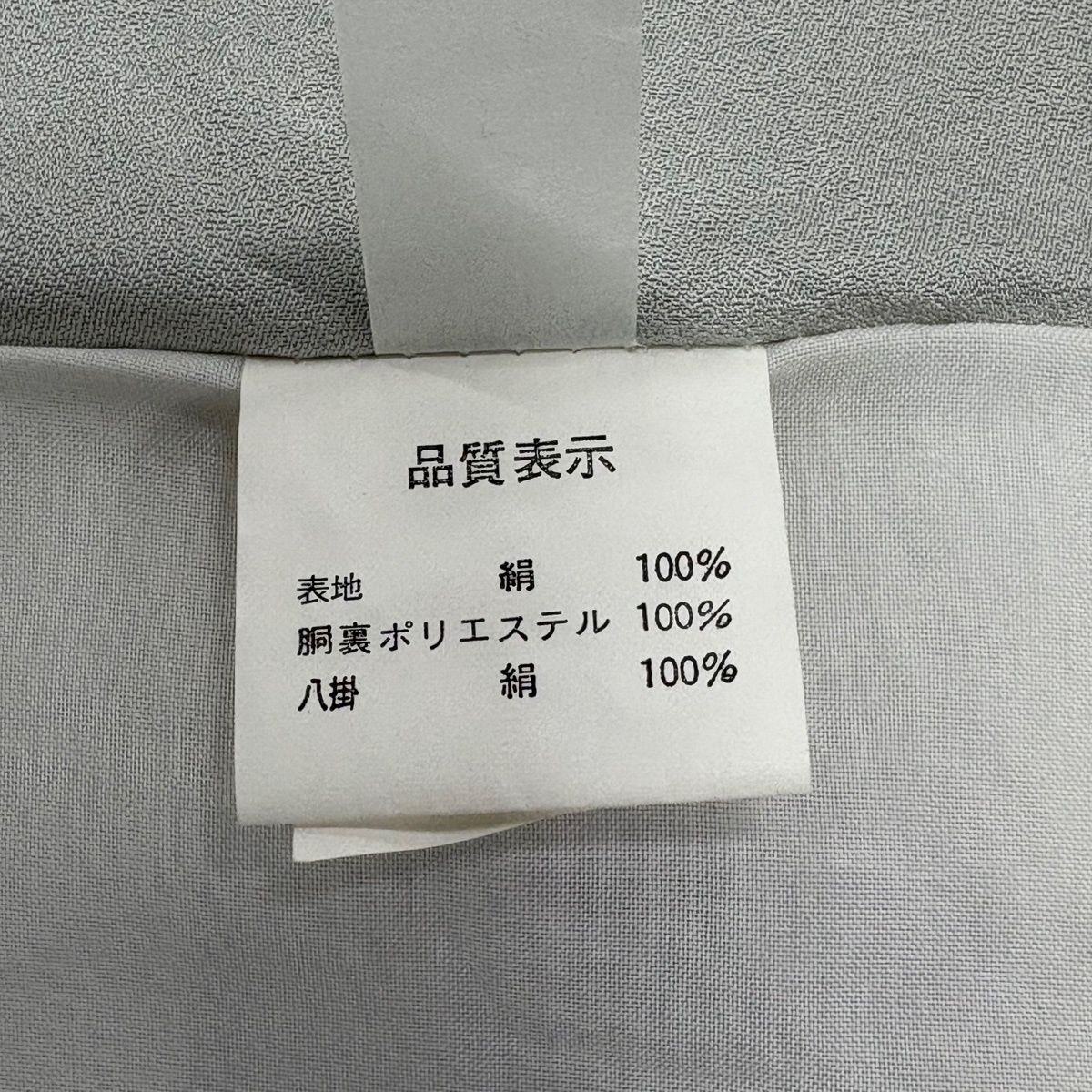 訪問着 身丈163cm 裄丈66cm M 袷 松竹梅 橋 金彩 ぼかし 薄紫 正絹 秀 