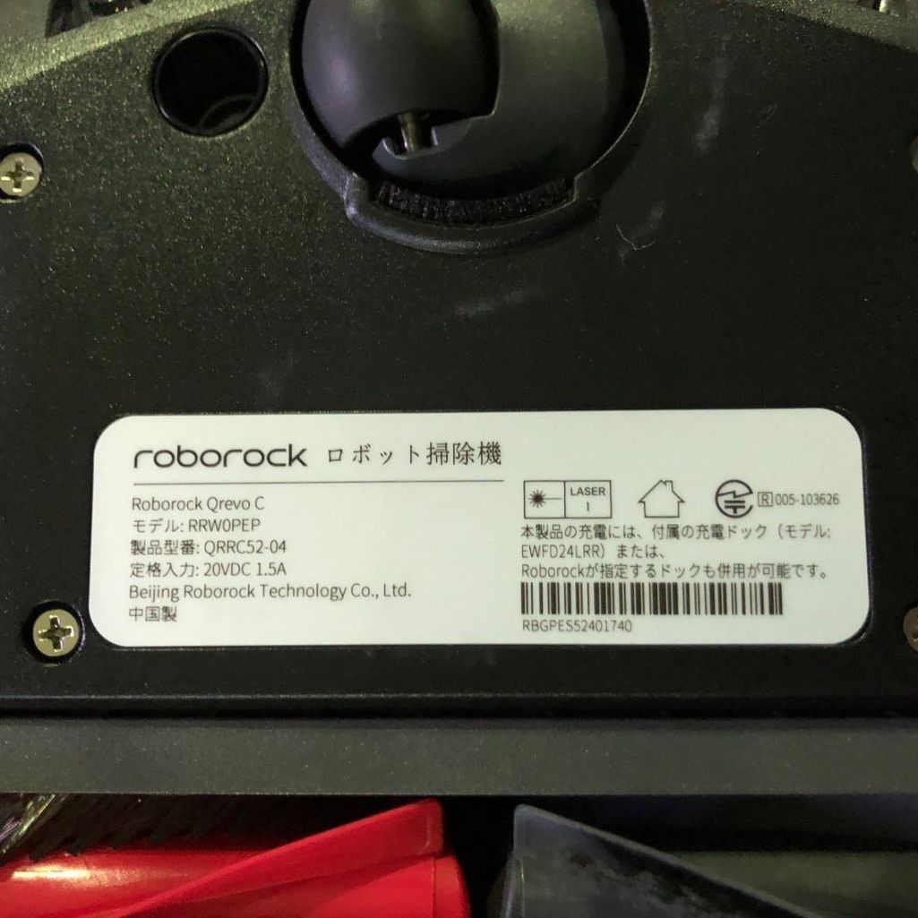 展示品未使用】Roborock Qrevo C QRRC52-04 ブラック ロボット掃除機
