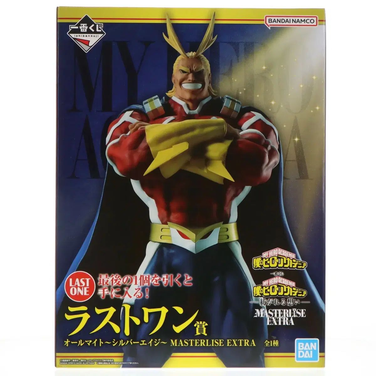 未開封) オールマイト + E賞 一番くじ 僕のヒーローアカデミア 
