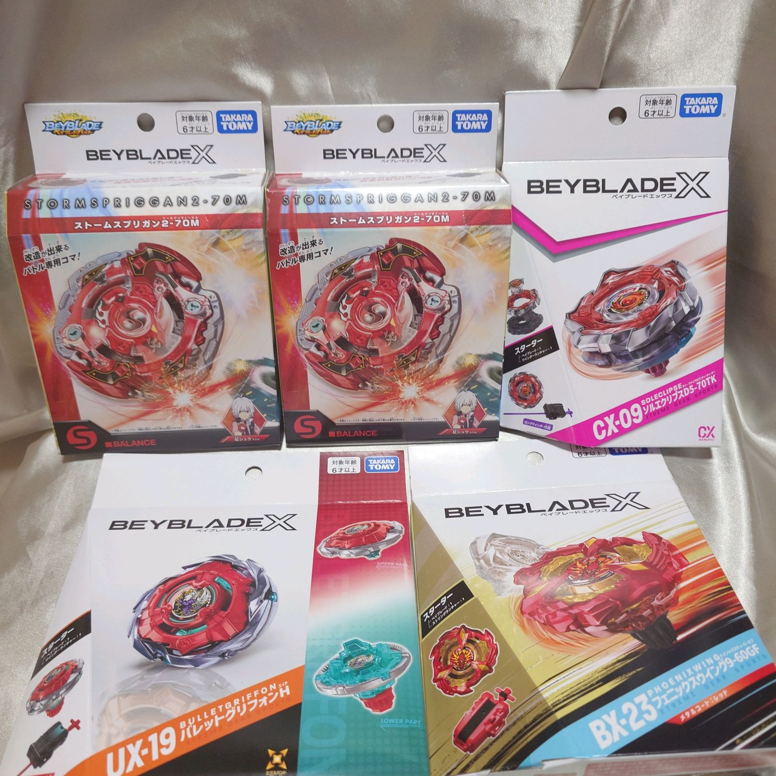 ベイブレードX 33点セット UX00 サムライセイバー ランチャー ケース
