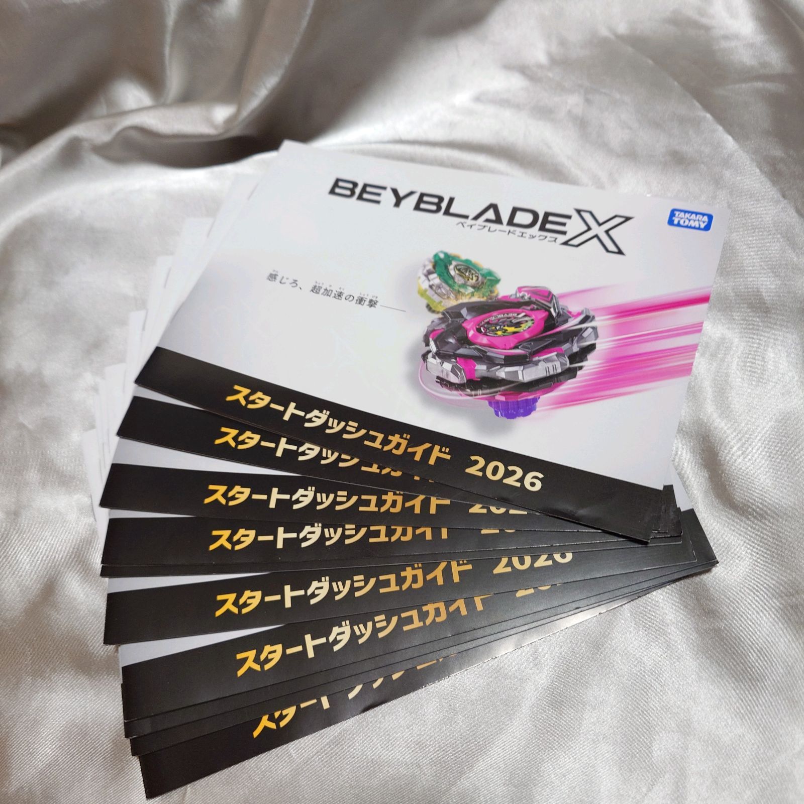ベイブレードX 33点セット UX00 サムライセイバー ランチャー ケース 