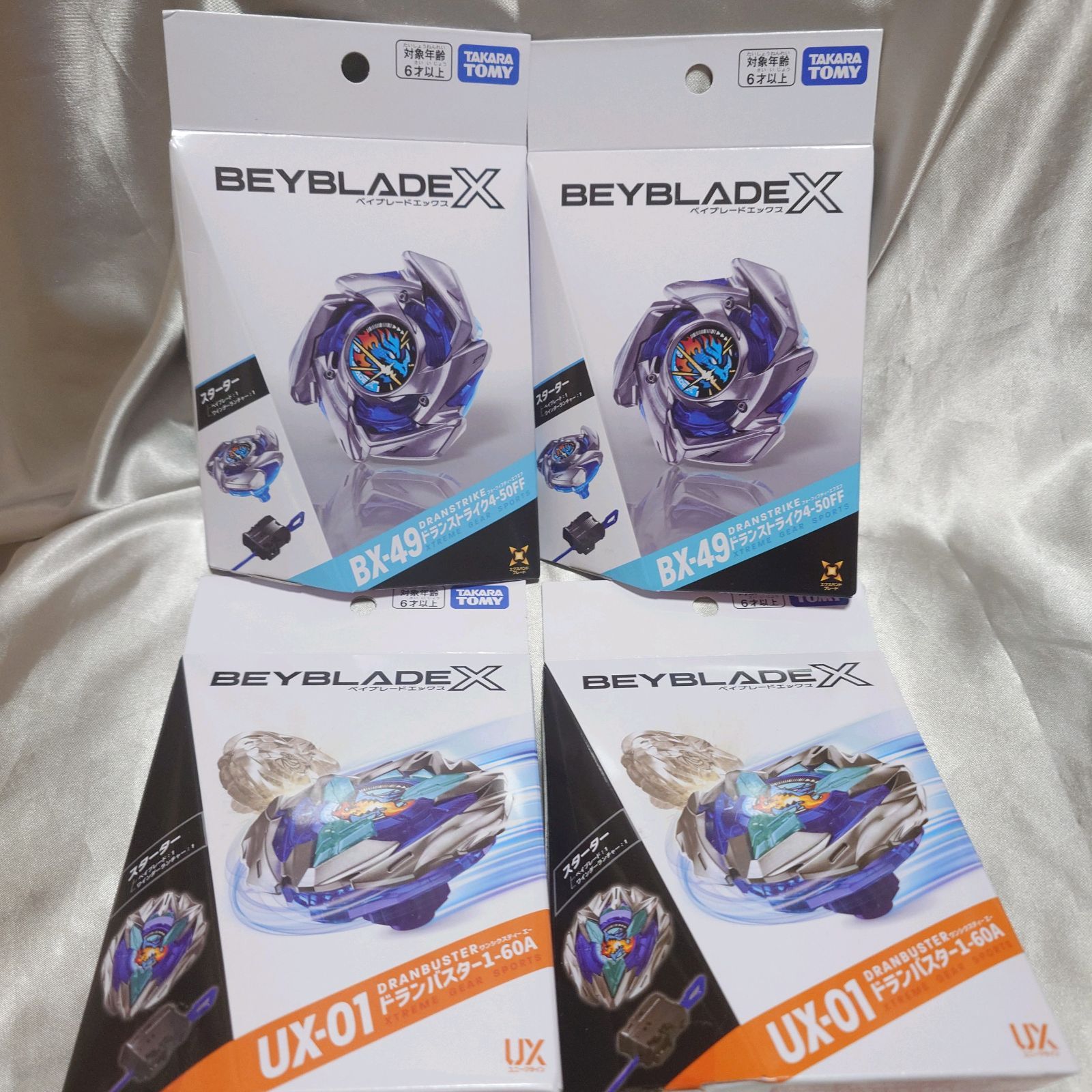 ベイブレードX 33点セット UX00 サムライセイバー ランチャー ケース