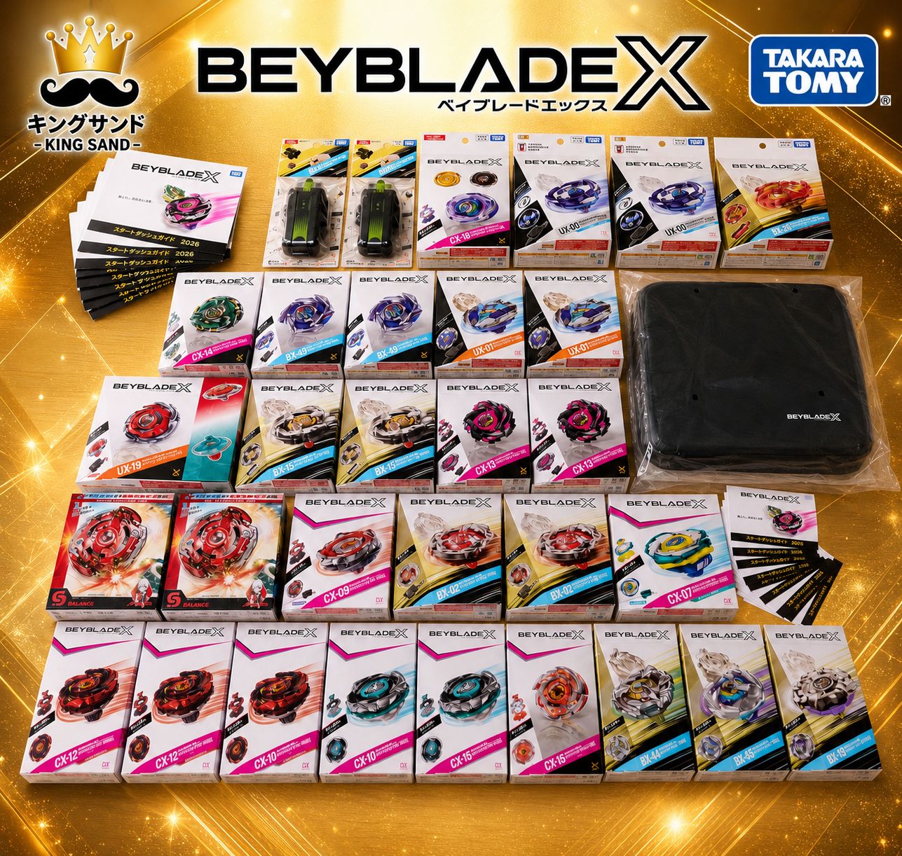 ベイブレードX 33点セット UX00 サムライセイバー ランチャー ケース