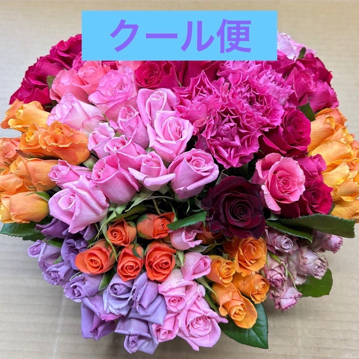 薔薇生花 min10 ♪ 薔薇生花 超短めミックス110本‼️ - メルカリ