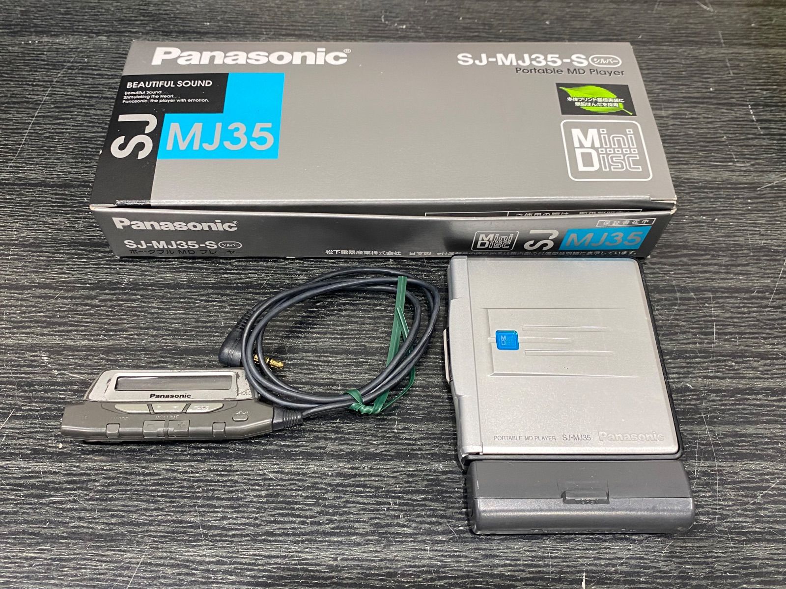 Panasonic SJ-MJ35 MDプレイヤー Amazon.co.jp: Panasonic