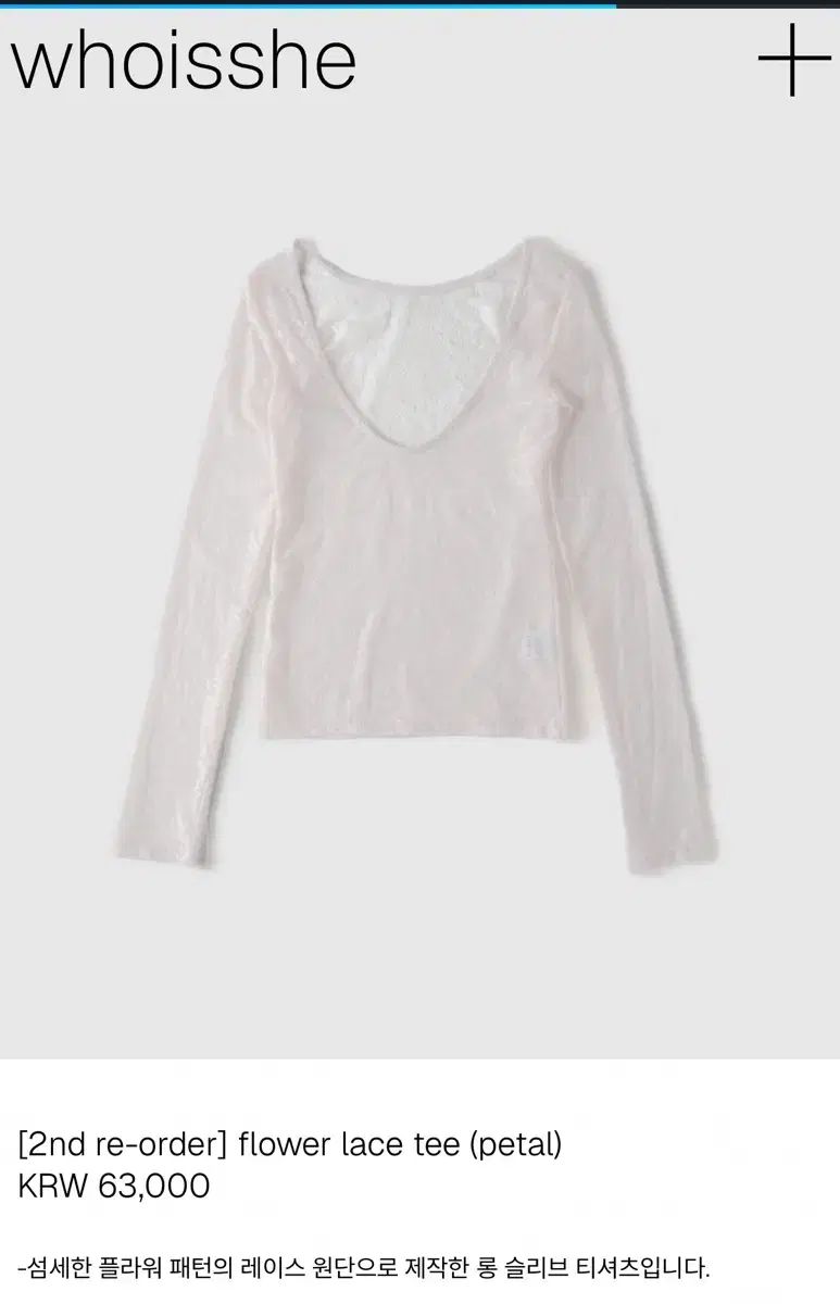 whoisshe フラワーレースTシャツ petal