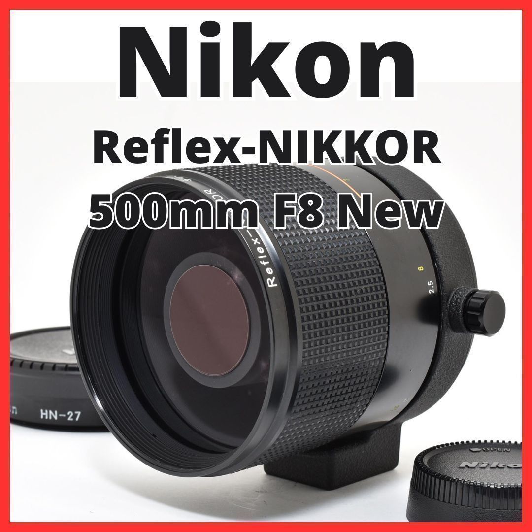 D03[7593]14 ニコン Nikon Reflex-NIKKOR 500mm F8 New