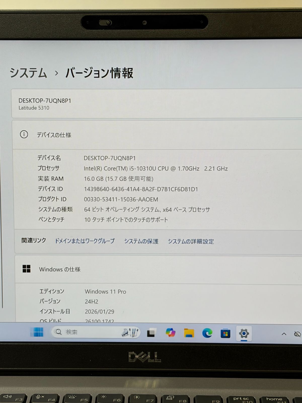 Dell Latitude 5310 Core i5/16GB/512GB SSD Win11 Office付-メルカリ