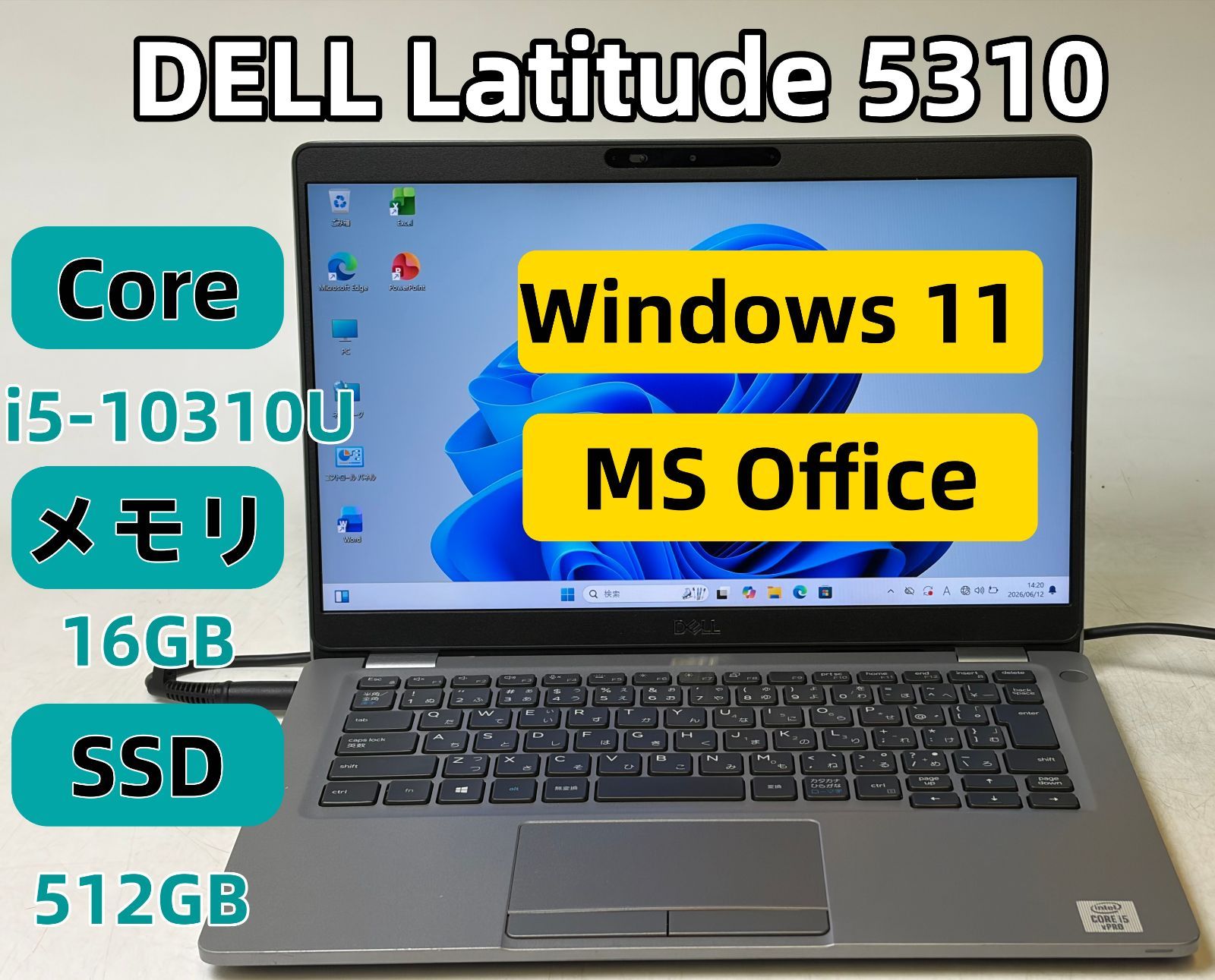 【整備済み良品】【送料無料】【7日保証】Dell Latitude 5310/Core i5-10310U/16GBメモリ/SSD 512GB/Windows 11/Office付き/PO1860_057