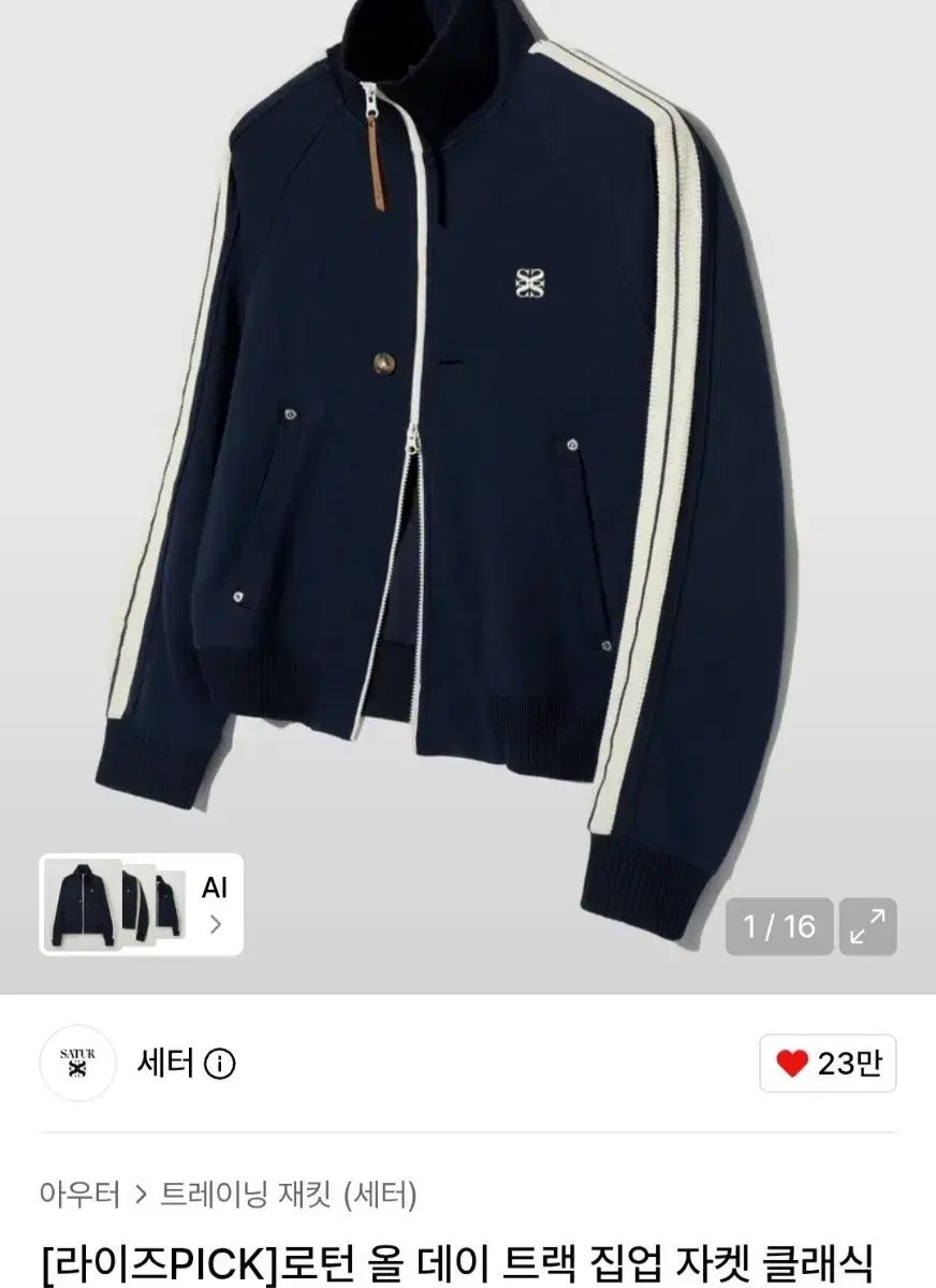 SATUR トラック ロートン オールデイ Qoo10] ジップア : レディース服 