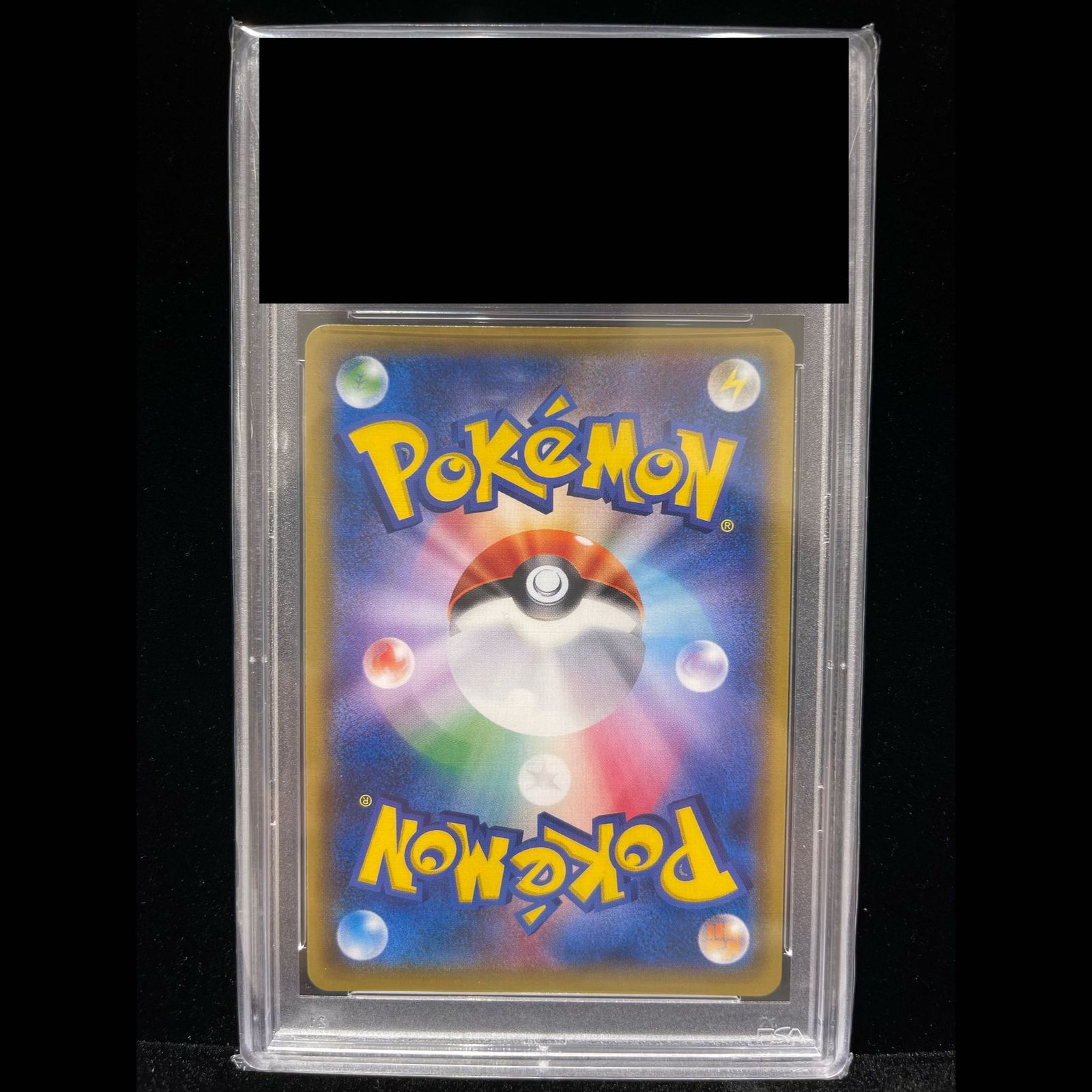 PSA10】ポンチョを着たピカチュウ PROMO 038/SM-P 1枚 - メルカリ