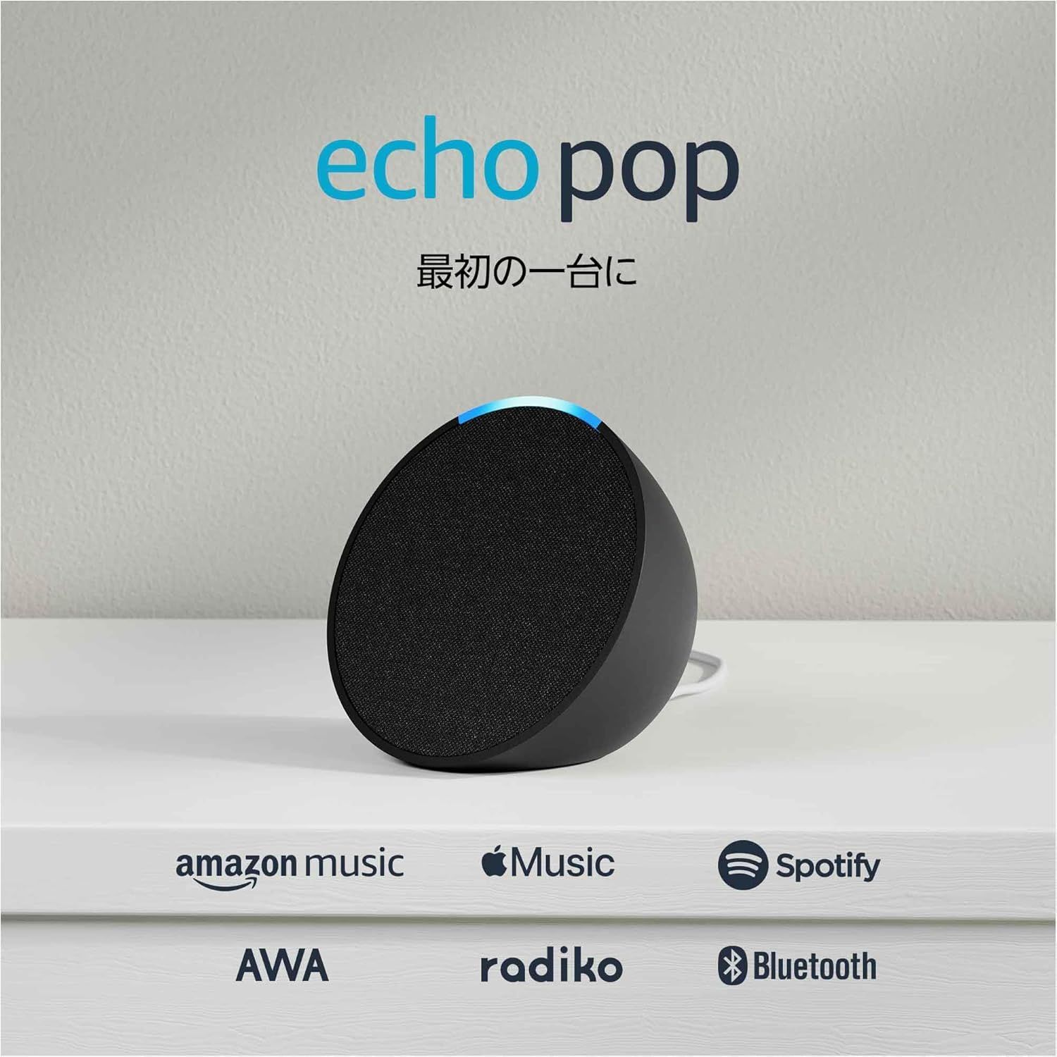エコードット アレクサ echo Amazon アマゾンALEXAアレクサ Echo Dot