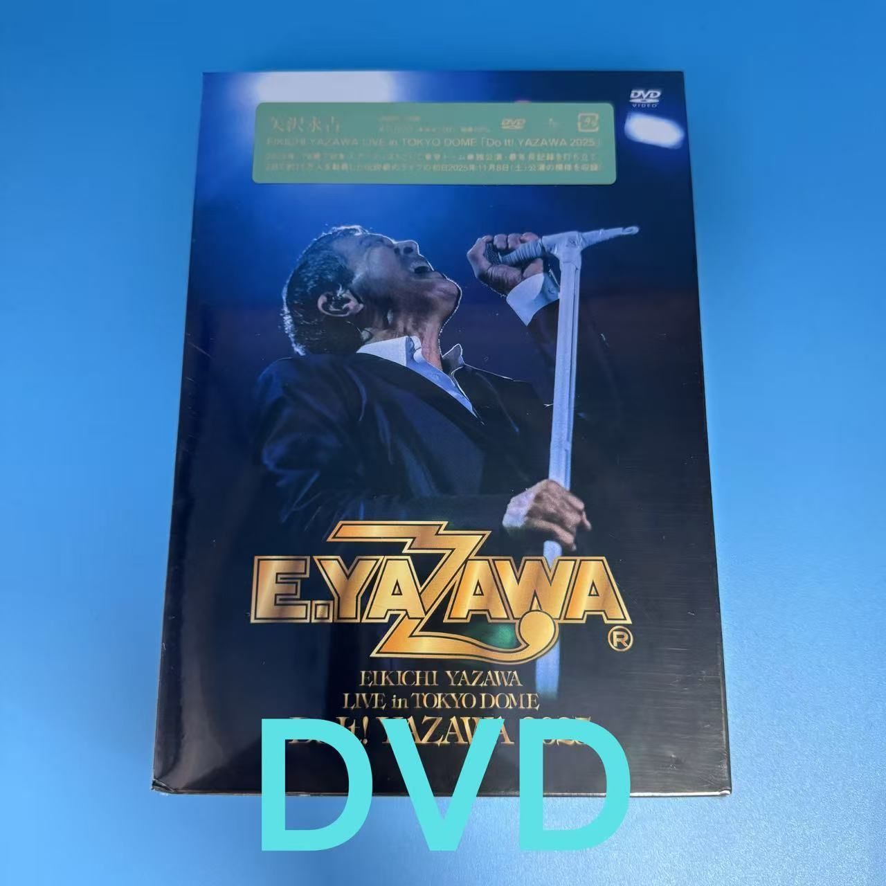 未開封】EIKICHI YAZAWA LIVE in TOKYO DOME「Do It！YAZAWA 2025