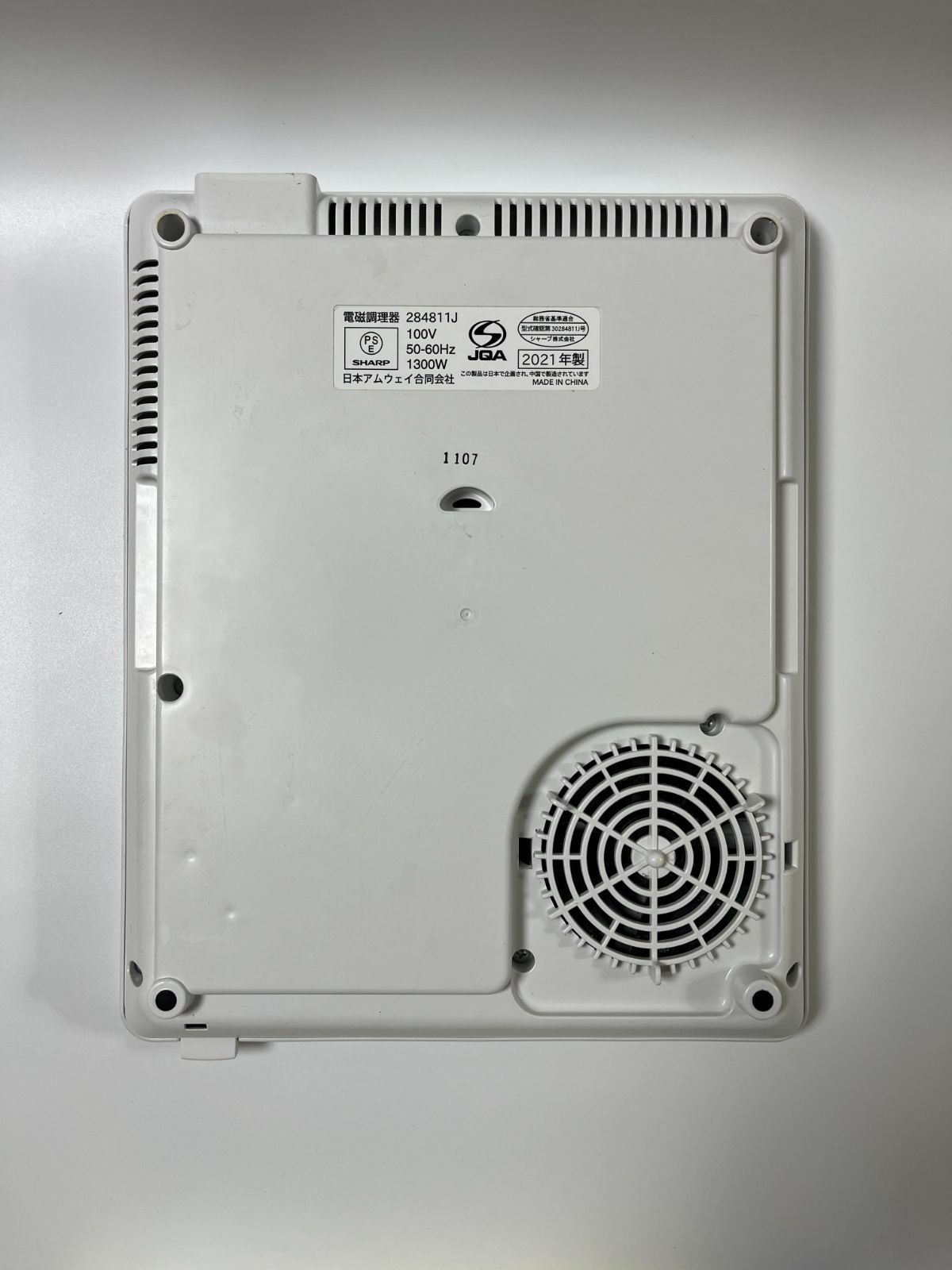 電磁調理器 e アムウェイ インダクションレンジ Amway 284811J QUEEN 