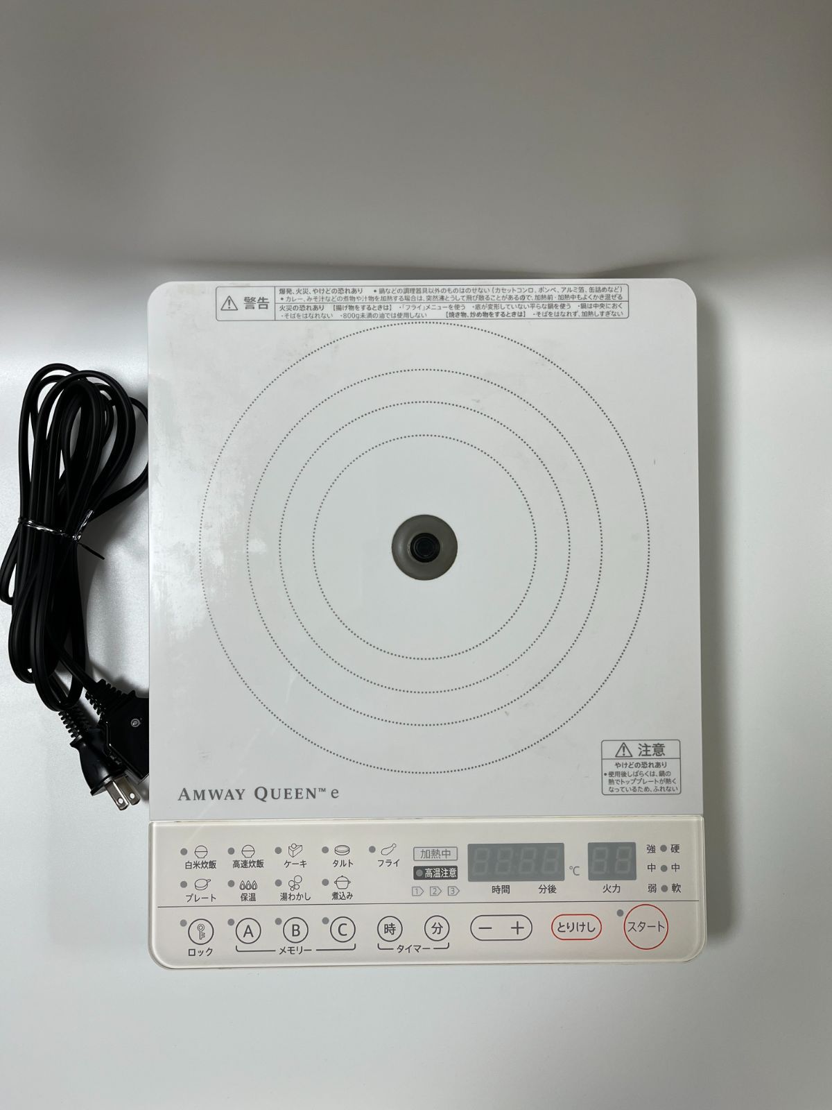 IHレンジ Amway Queen induction range 生活家電 Amway Queen Induction Range ホワイト