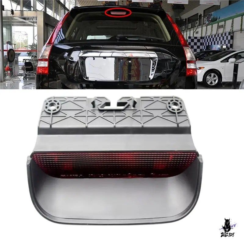 ホンダ CR-V 2007-2011 用 ハイマウントブレーキライト