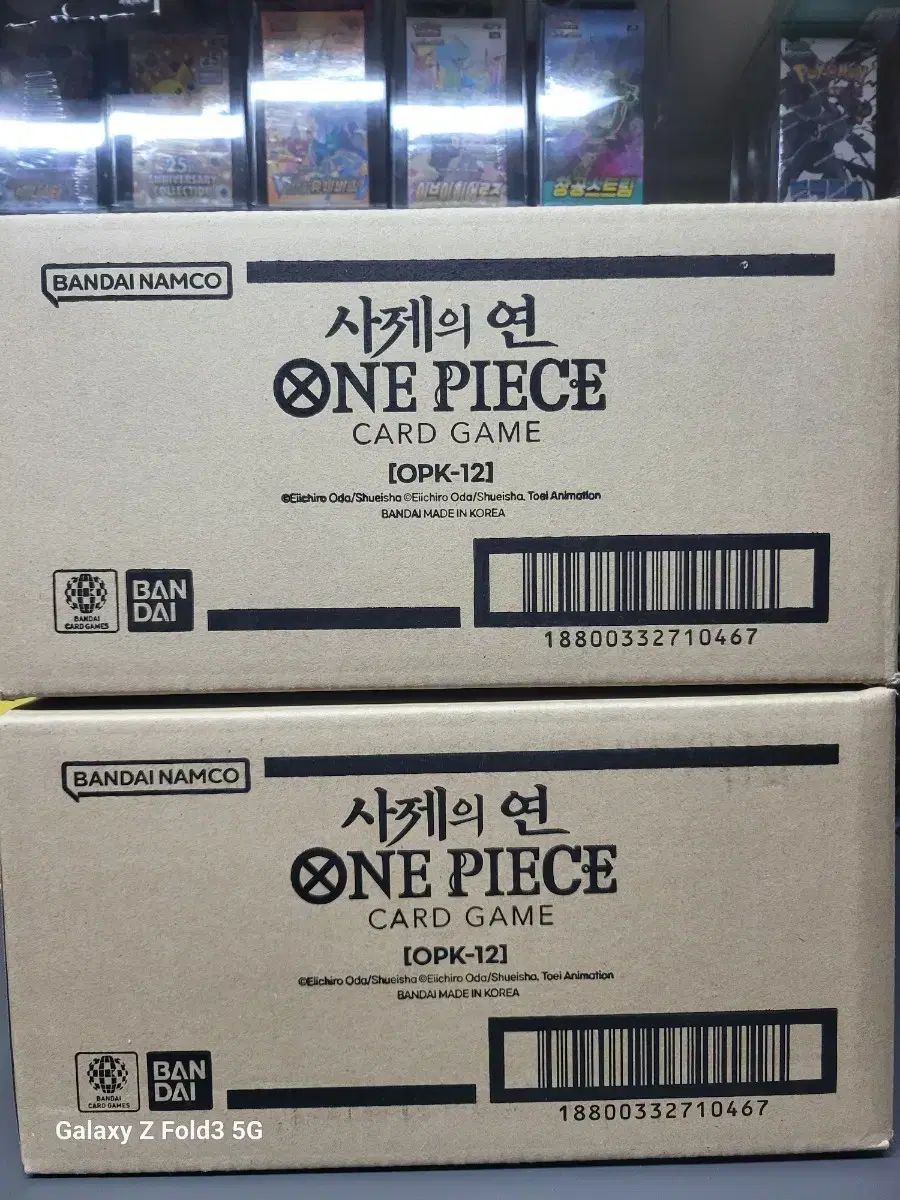 ONE PIECEカード 祭壇の連 1カートン 出品 (工場出荷そのまま)