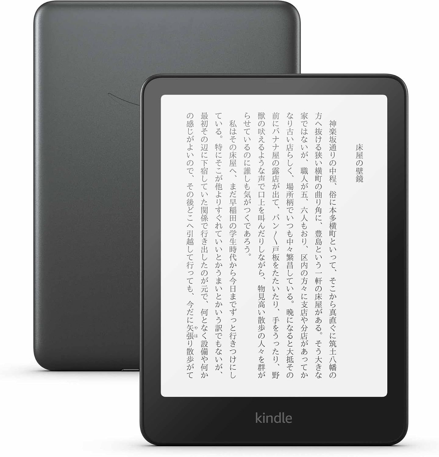 Kindle Paperwhite シグニチャー 32GB 新品 - メルカリ