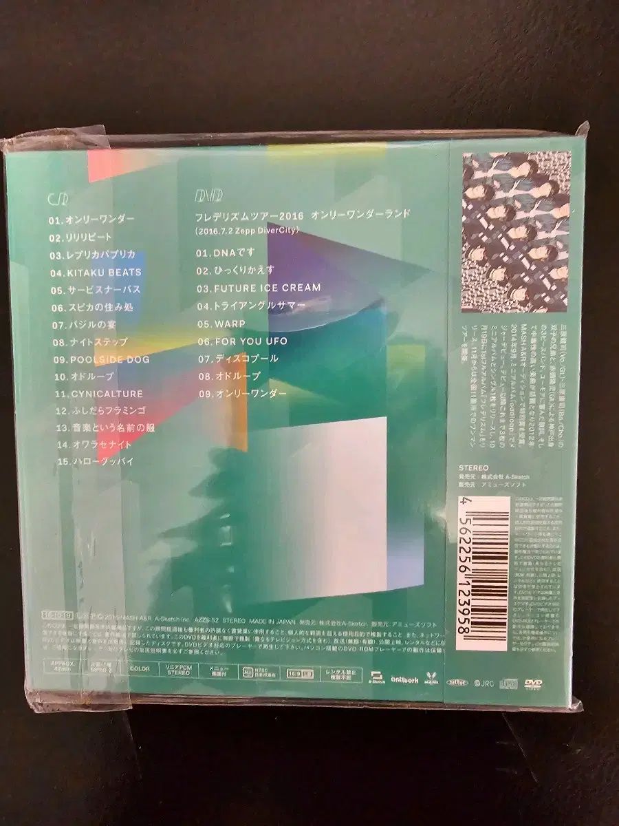 未開封 フレデリック 1 家 CD + DVD 初回限定版 初回限定盤 - メルカリ