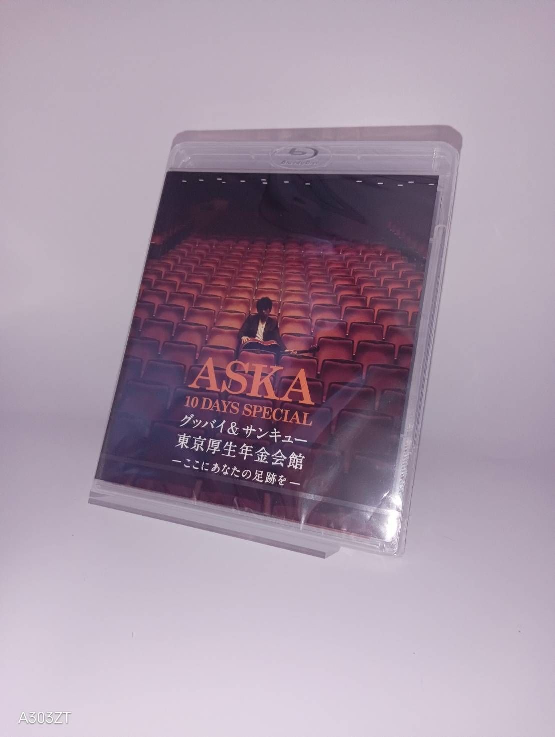 Blu-ray ASKA 10 DAYS SPECIAL グッバイ&サンキュー東京厚生年金会館 ここにあなたの足跡を ブルーレイ 4595056946014