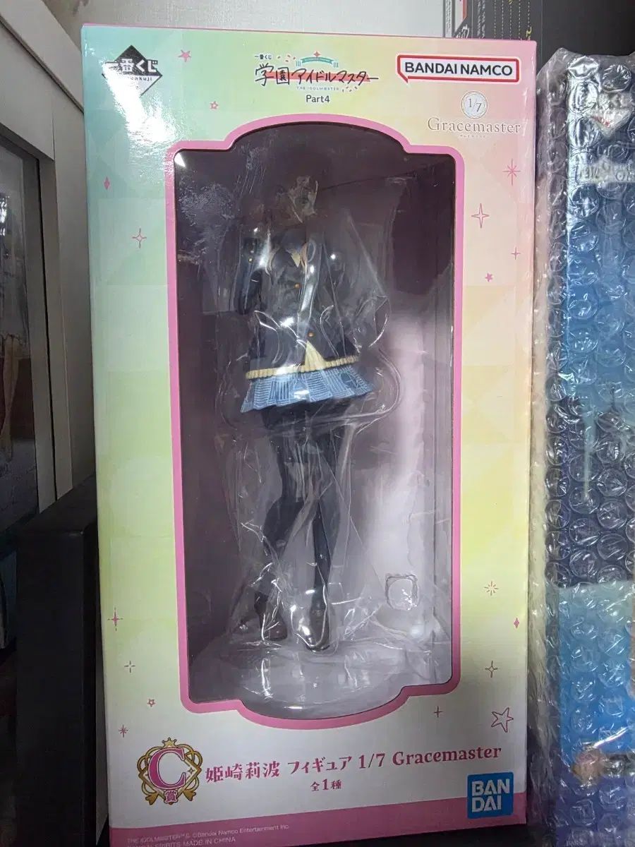 葛城リーリヤ・倉本千奈・姫崎莉波のフィギュアが、一番くじに初登場