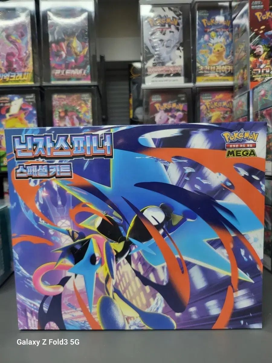 ポケモンカード 忍者スピナー スペシャルセット 出品