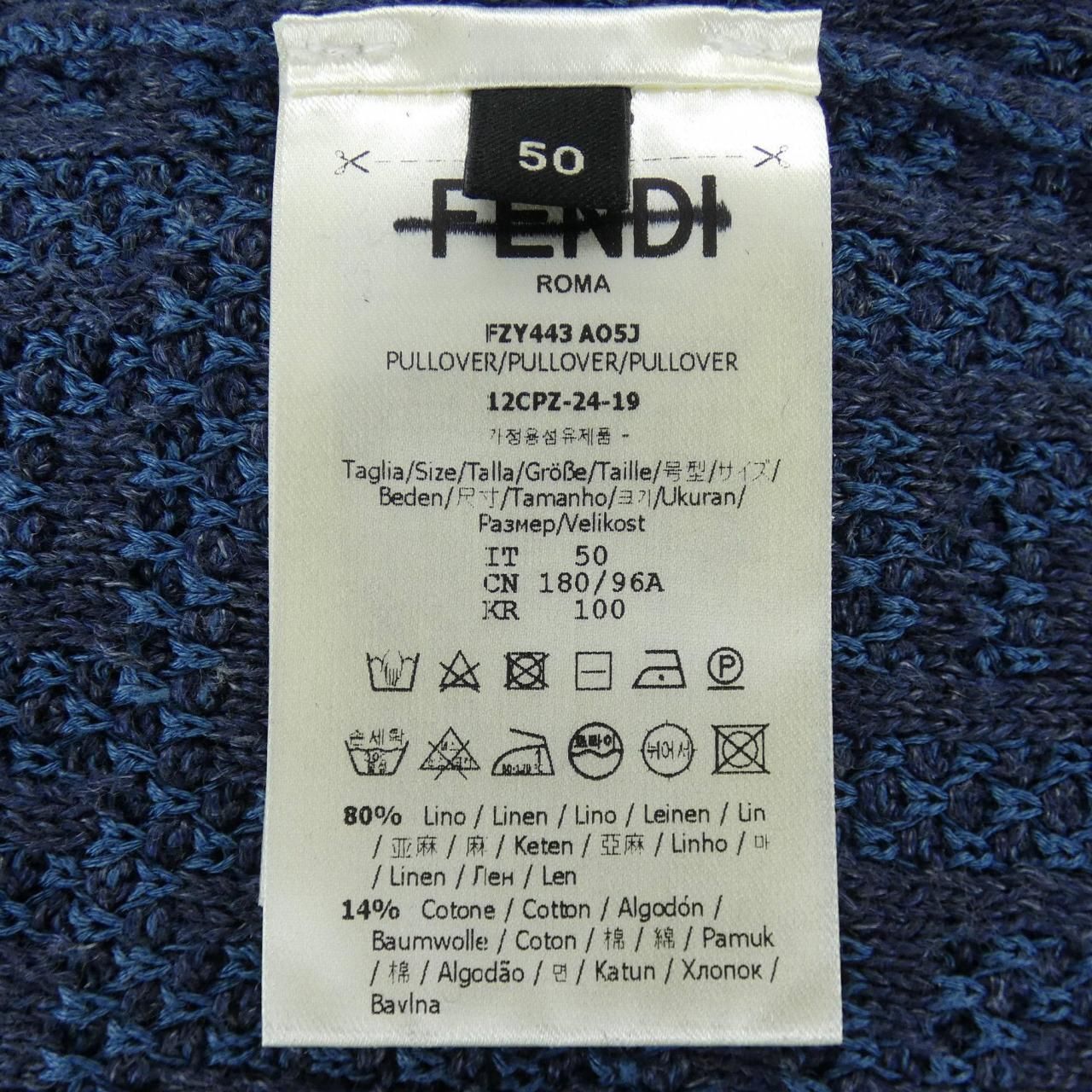 フェンディ FENDI FZY443 AO5J ニット - メルカリ