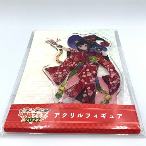 [Used Unopened] Megumin Kadokawa Sneakers Bunko Hatsumode Fair 2022 Drawn Acrylic Figure [054-260621-ma-10-fur]