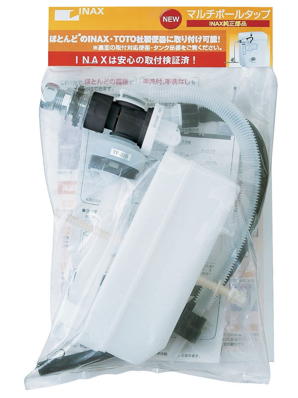LIXIL(リクシル) INAX マルチボールタップ PK-TF-20B PK-TF-20B