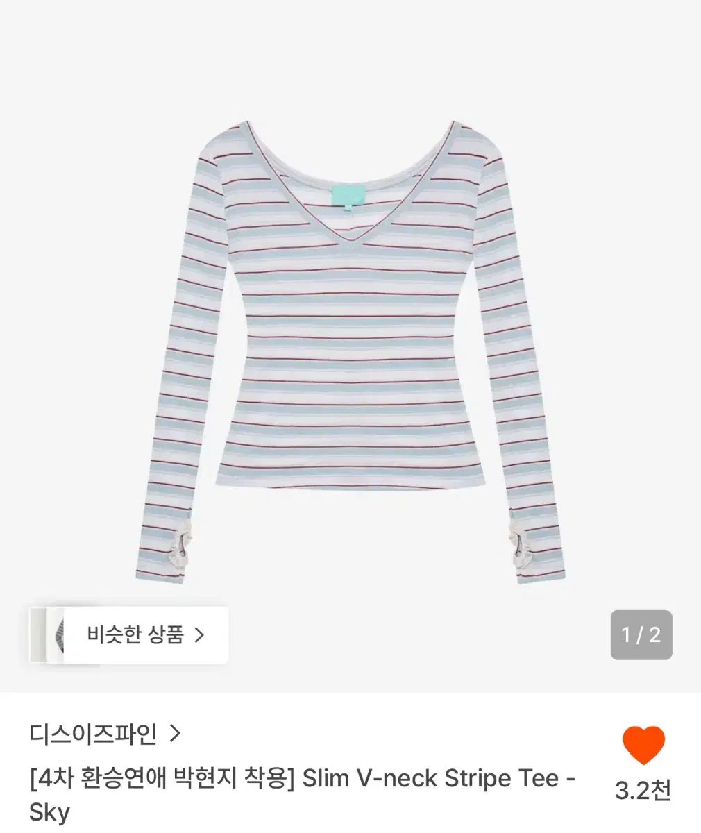 ディスイズパイナップル ストライプ Vネック Tシャツ