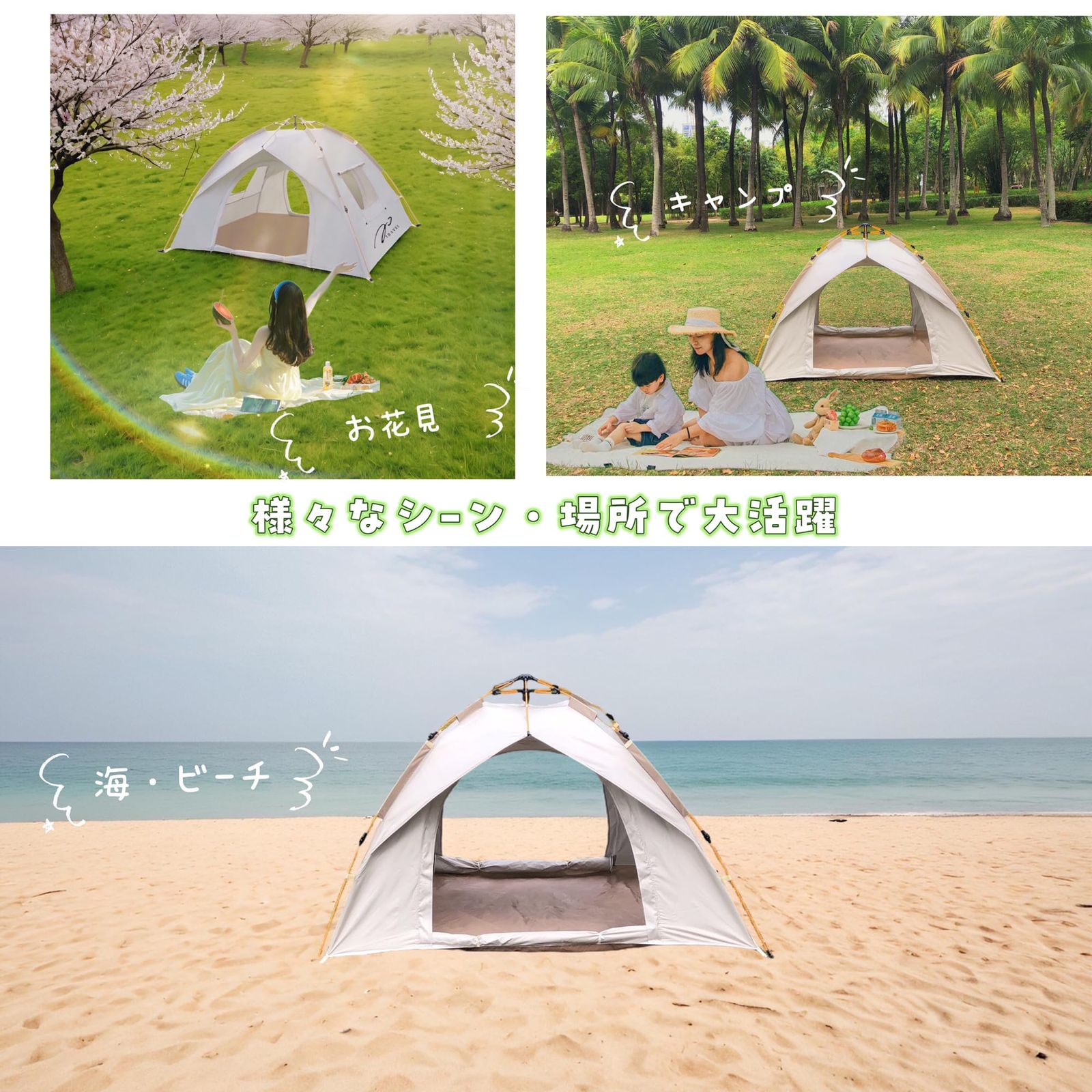 TRAVEL ワンタッチテント 2人用 軽量2.3kg UVカット UPF50＋ 防風防水