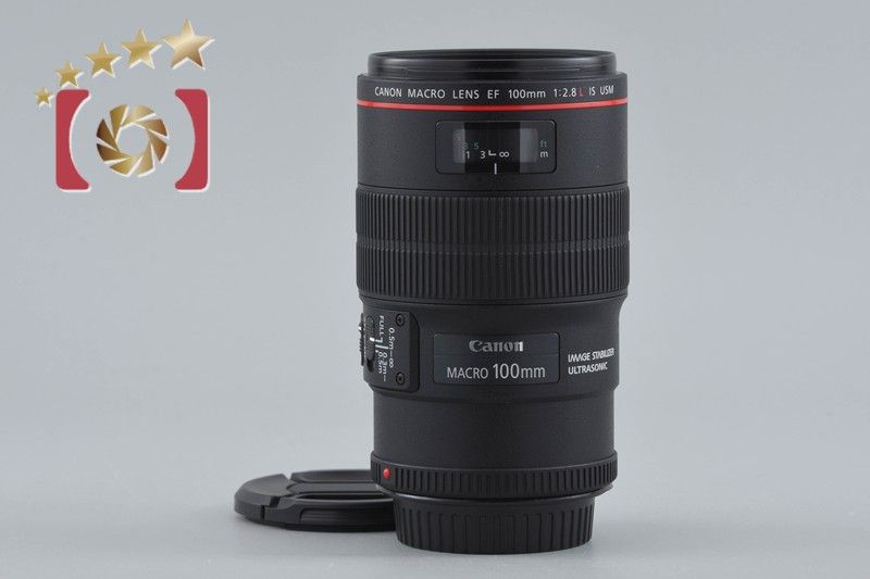 【中古】Canon キヤノン EF 100mm f/2.8 L MACRO IS USM