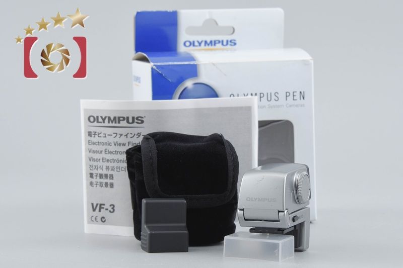 【中古】OLYMPUS オリンパス VF-3 エレクトロニック ビューファインダー 元箱付き