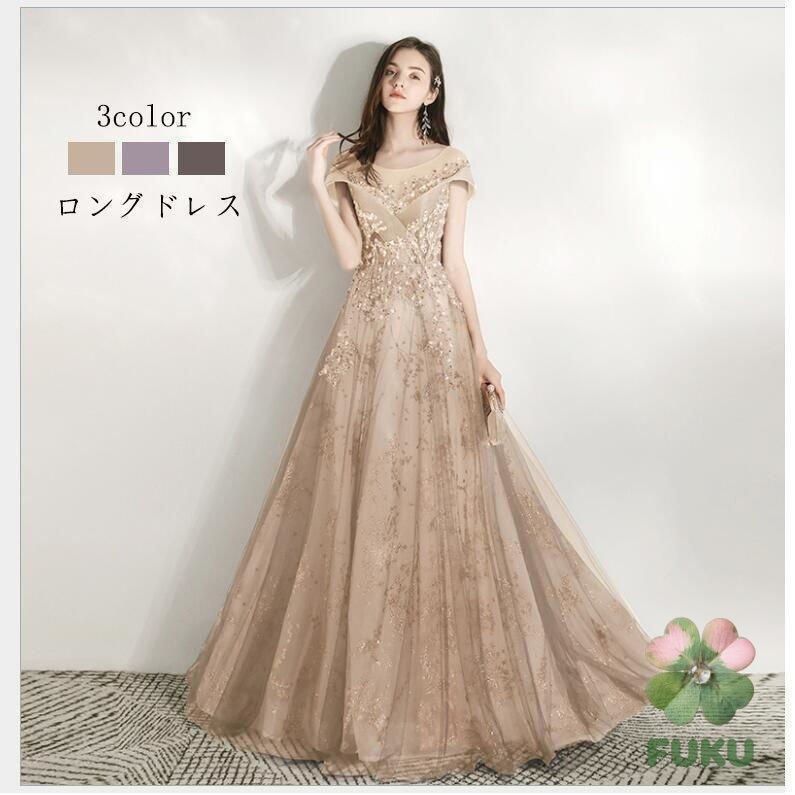 【新品】ロングドレス 演奏会用 パーティードレス 結婚式 ドレス ステージドレス 大人 ピアノ 発表会 コーラス 合唱衣装 マキシ丈 20代30代40代154866