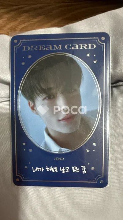 NCT ジェノ STARRY DAYDREAM RANDOM DREAM CARD PACK - メルカリ