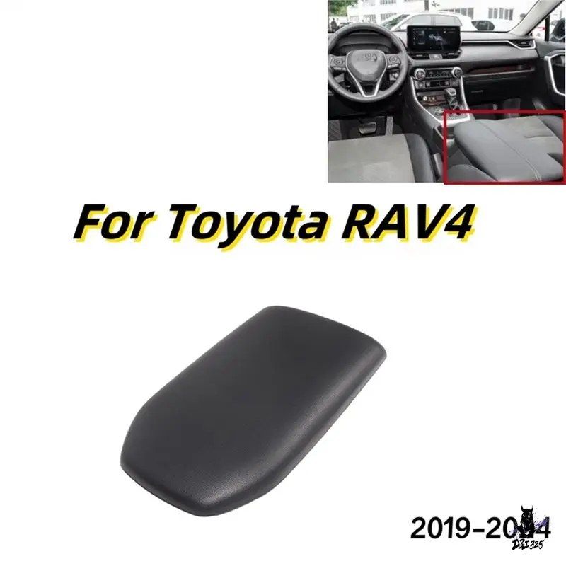 トヨタ RAV4 2019-2024年式 センターコンソール アームレストカバー