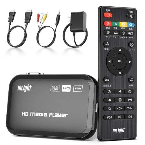 ☆新品☆4K メディアプレイヤー 4K H.265動画 再生対応 1080P出力 USB3.0/SDカード/外付けHDD(2TB)直接再生 リモコン付き テレビ接続で映画?音楽?写真鑑賞 字幕対応 日本語メニュー 断点再生機能付き
