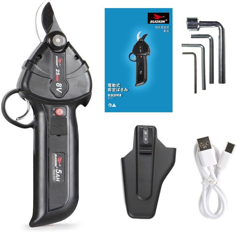 ☆新品☆【最軽量600g・USB充電可・専用ホルスター付き・安心の日本法人サポート】ソーシンWZ01 | 8V 切断径25? コードレス充電式電動剪定バサミ 軽量ガーデニングツール トリガー連動機能付き