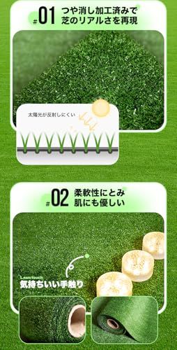 グッドライフウッド(Good Life Wood) 人工芝ロール 1m×10m 芝丈7mm