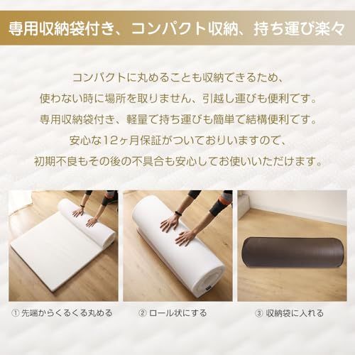 MyeFoam マットレス 高反発 シングル 敷布団 硬さ180N 腰の悩みから