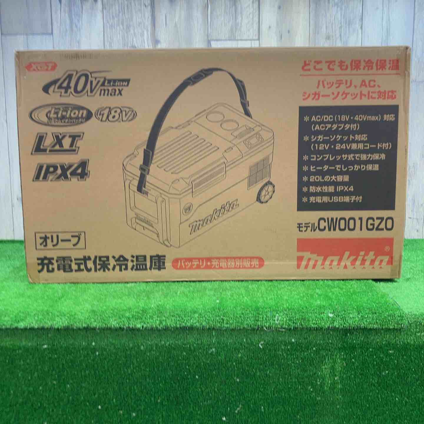 【未使用品(未開封)】★マキタ(makita) コードレス冷温庫 CW001GZO◇アクトツール富山店◇ﾚｼﾞ
