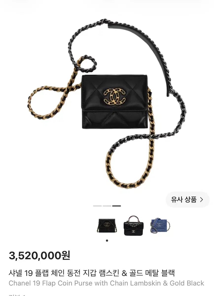 シャネル 19 WOC チェーン ミニバック AP1787 - メルカリ