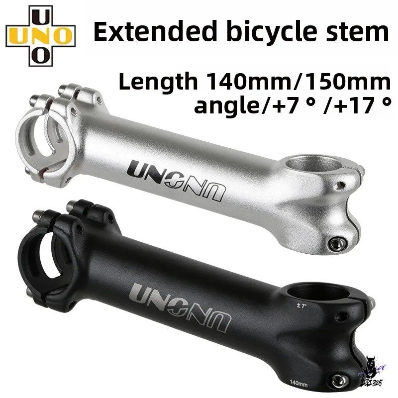 UNO ロングステム MTB 140/150mm 自転車ハンドルバーステム 7/17度角度調整可