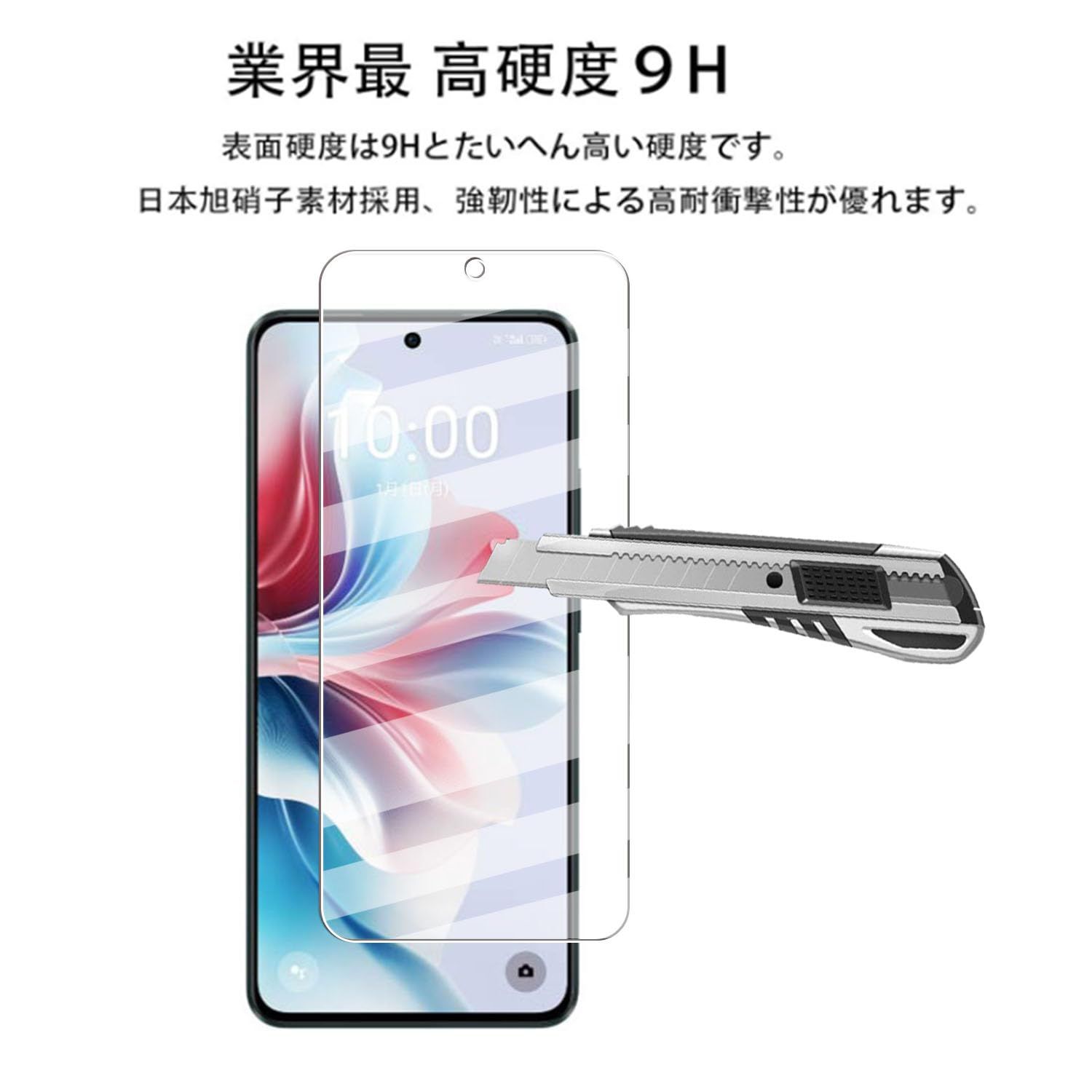 新品 【1+1セット】対応 OPPO Reno11 A 用の ガラスフィルム+ケース