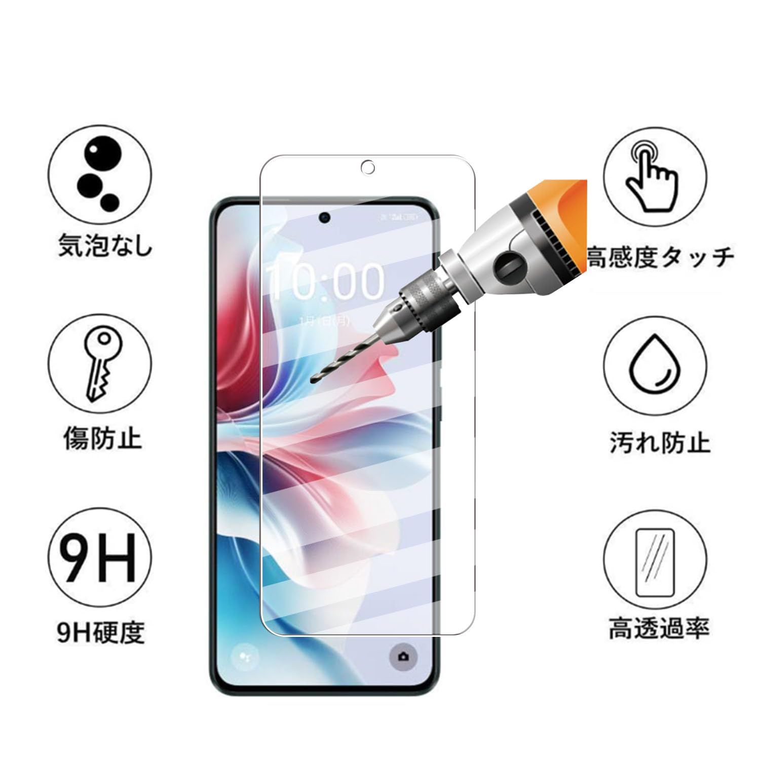 新品 【1+1セット】対応 OPPO Reno11 A 用の ガラスフィルム+ケース 