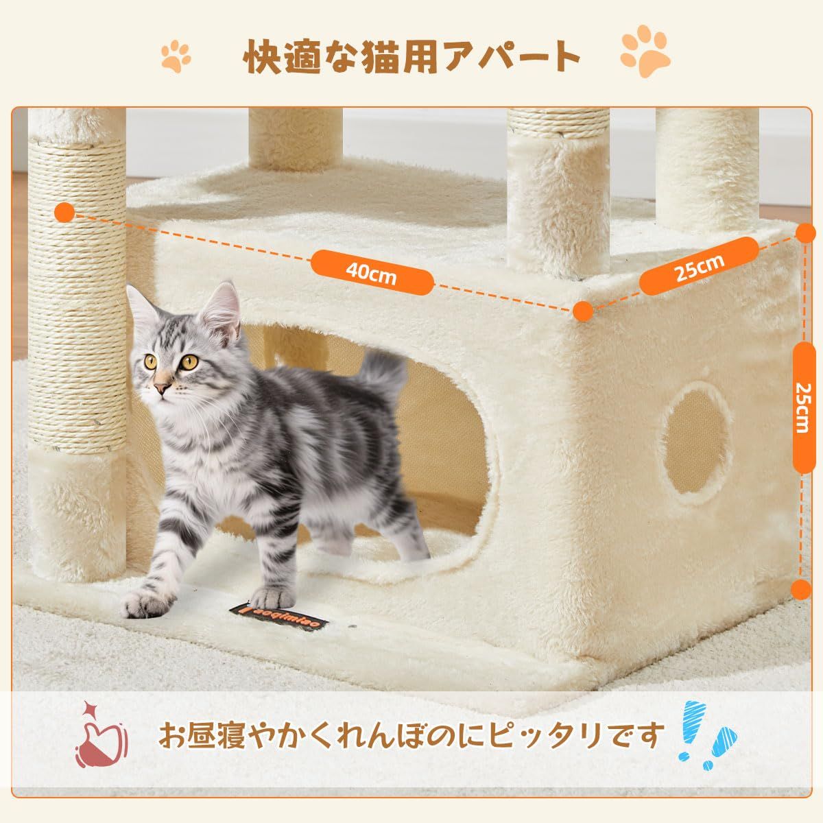 Taoqimiao キャットタワー 高さ98cm 低め ミニ 室内用 子猫向け
